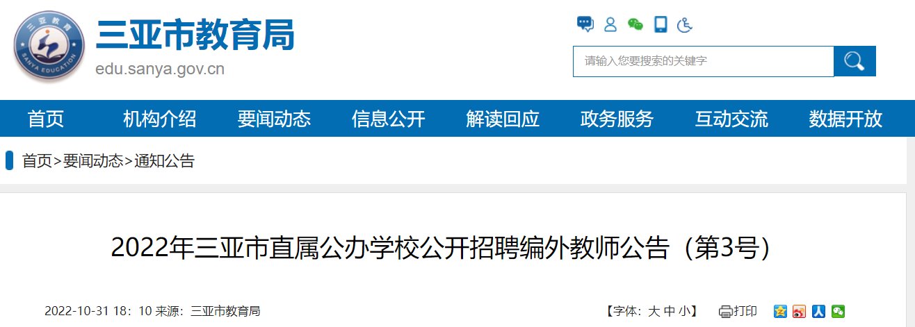 2022福建厦门集美区园博雅博app