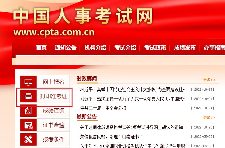 2022下半年广西翻译资格考试准考证