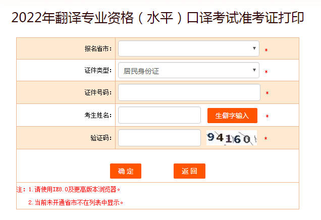 相关阅读