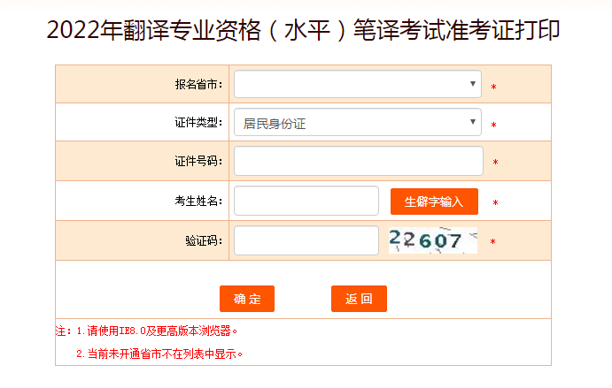 无照片或自贴照片无效）