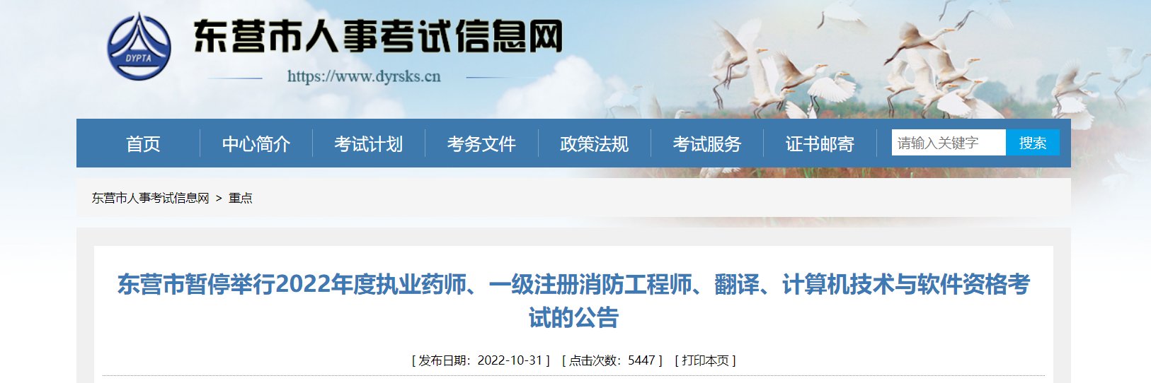 image.png 鉴于新冠肺炎疫情防控最新形势