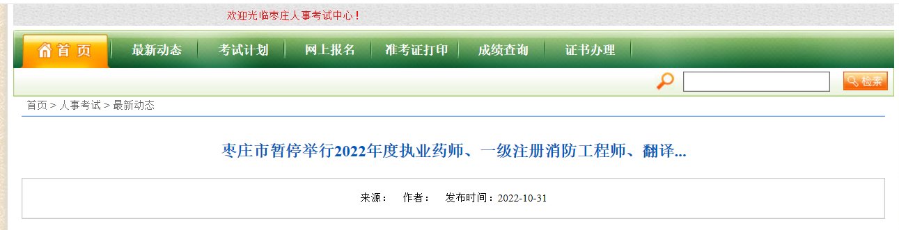 image.png 广大考生