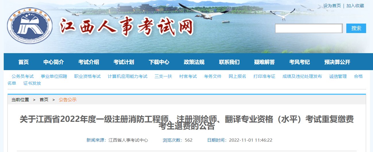 image.png 2022年度一级注册消防工程师