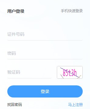 image.png 2022年上海税务师职业资格考试将于