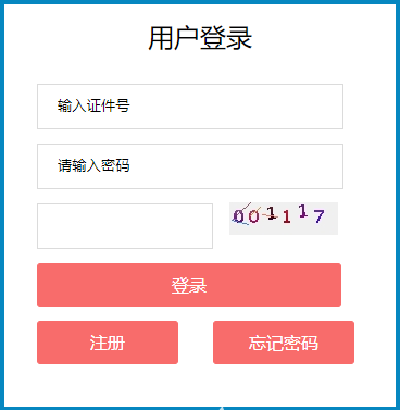 相关阅读