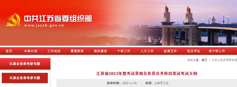 若从搜索引擎进入