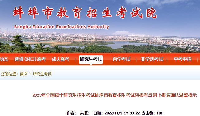 需要原文时请核对应栏目发布页