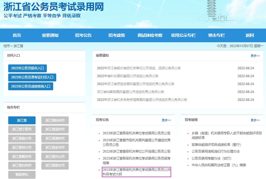 相关阅读
