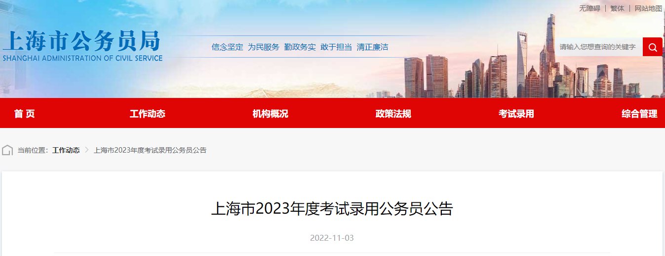 2024年10月中旬