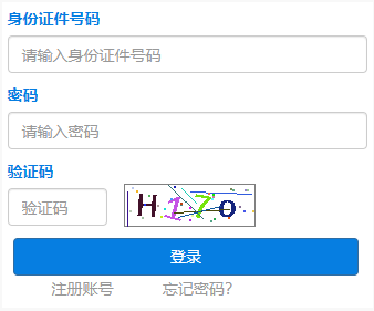 2024年上海公务员调剂职位报名时间