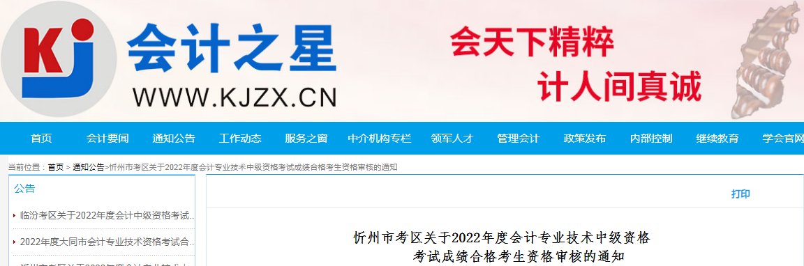 2023年6月16日
