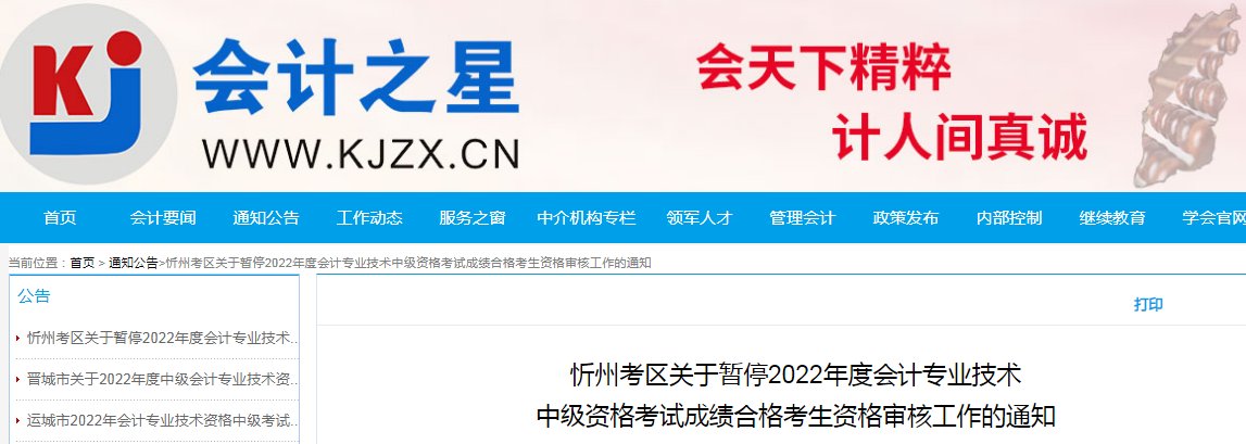 11月13日-17日