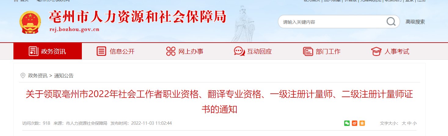 image.png 各有关考生
