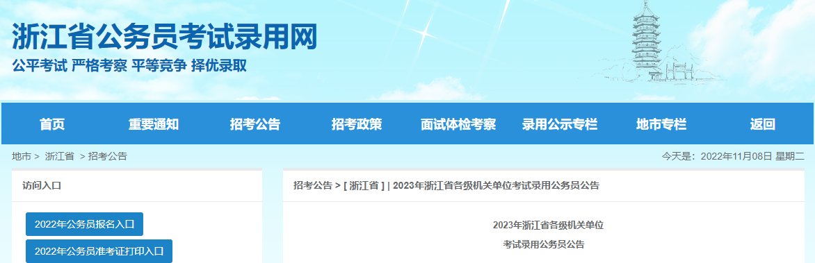 相关阅读