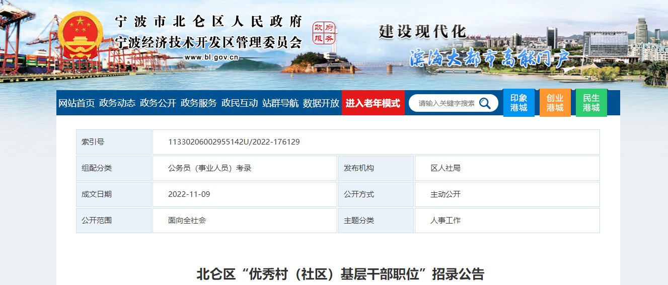 image.png 招录名额