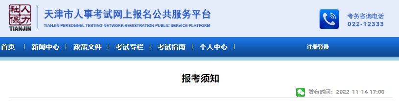 可按栏目接着查阅相关条目