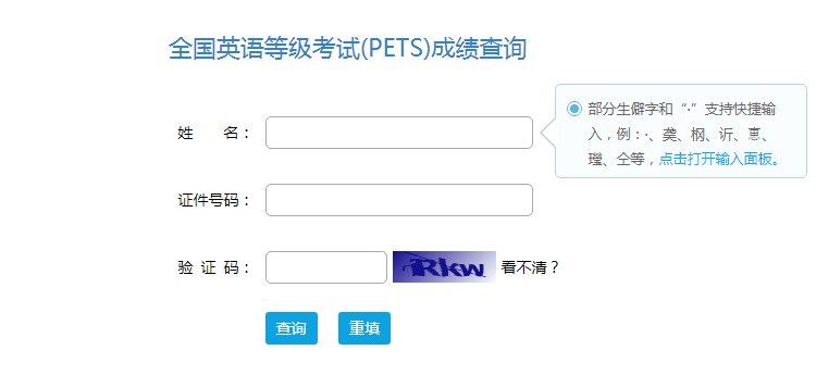 四级分数）