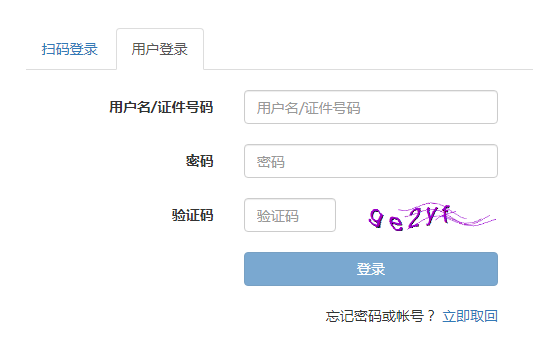需要原文时请核对应栏目发布页