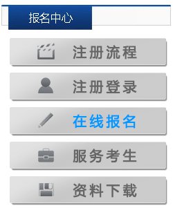 2023年天津河东区定向选调生报名入