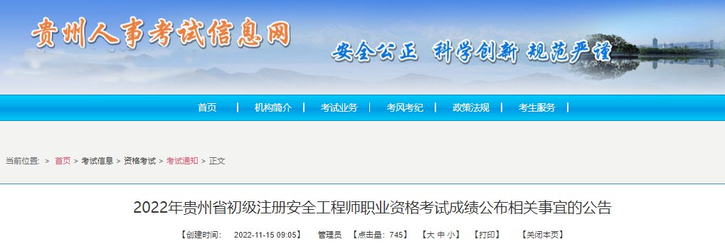 1月17日