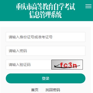 需要原文时请核对应栏目发布页