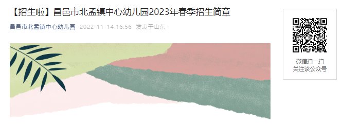 2023年河南洛阳市洛龙区行知小学一