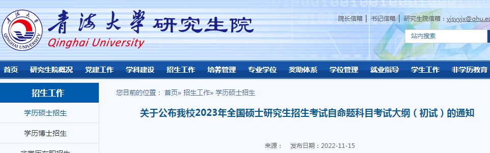 湖南工程雅博app官网登录入口官方网