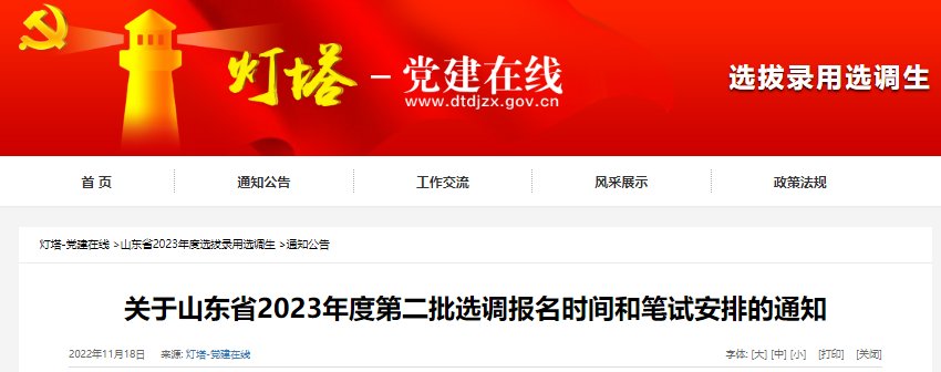 可按栏目接着查阅相关条目