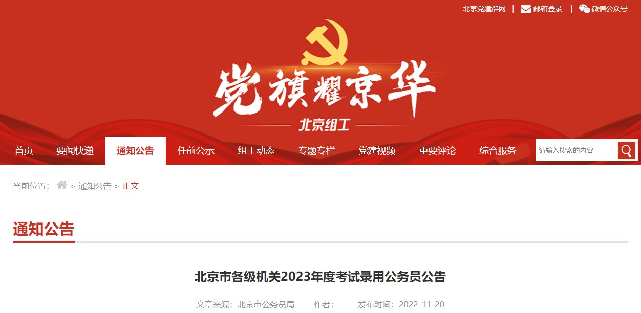 报考条件及入口（2025年11月17