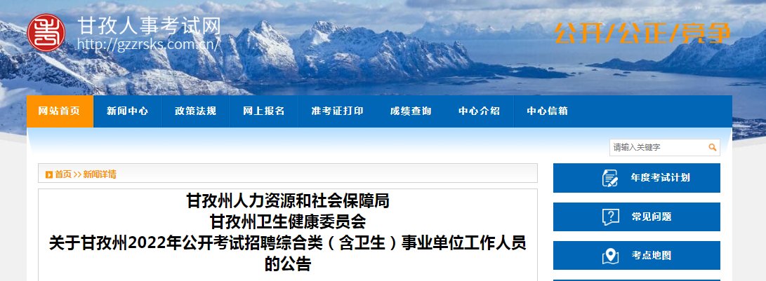 需要原文时请核对应栏目发布页