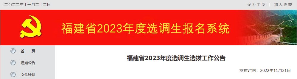 2023年11月28日-12月5日