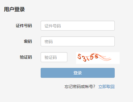 2026黑龙江房地产经纪专业人员职业