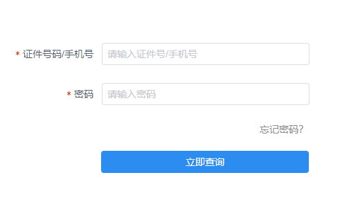 需要原文时请核对应栏目发布页