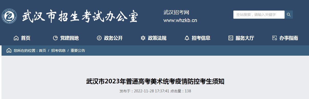辽宁大连2023年普通高等雅博app