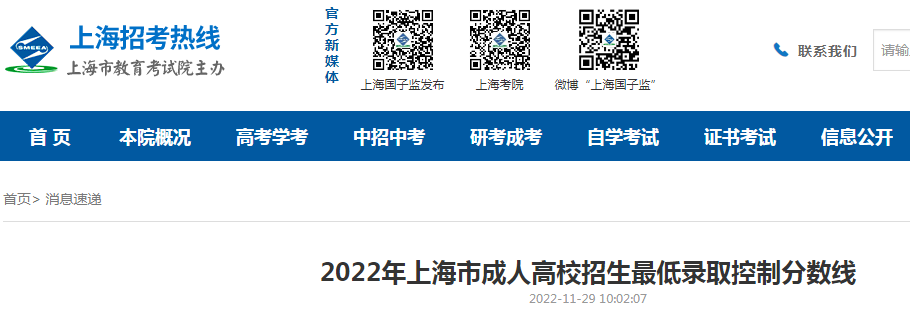 需要原文时请核对应栏目发布页