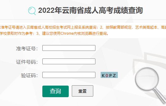 2022年江西成人高考成绩什么时候可