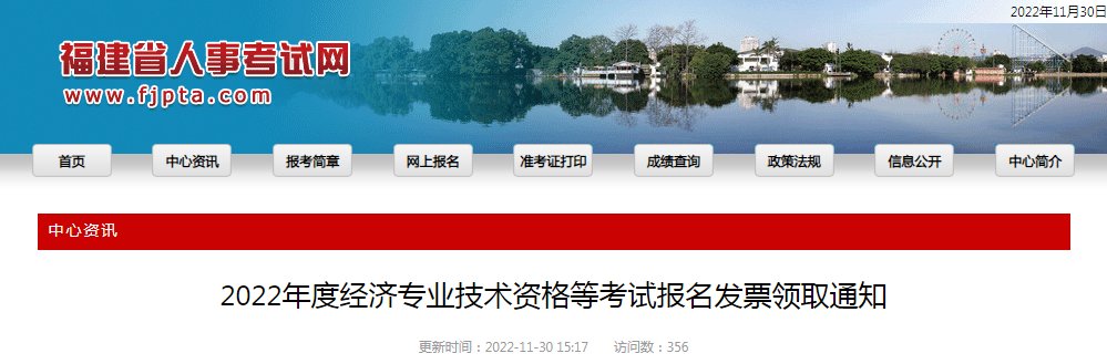 重庆 · 中级经济师考试答案 · 贵