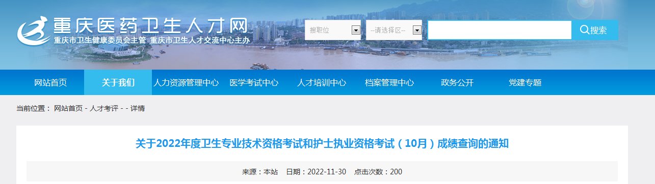 www.21wecan.com中国卫