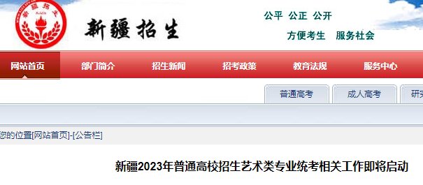 2022年天津西青艺考时间
