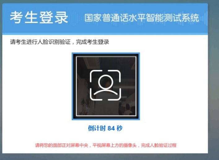 image.png 凭本人的准考证和身份证