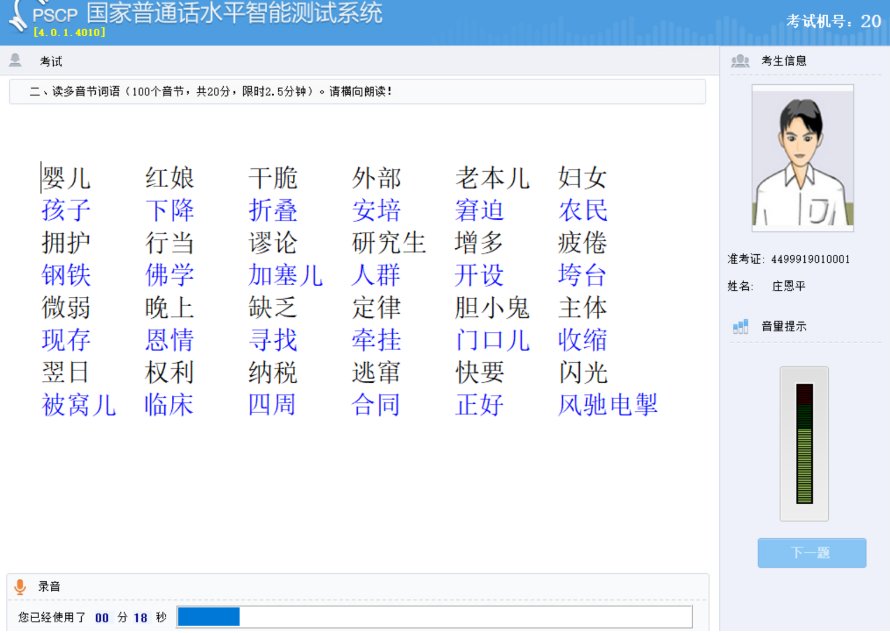 image.png 满分为100分