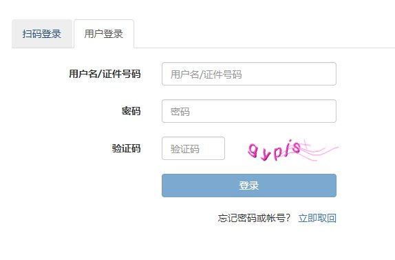 海南2024年中级银行从业资格考试报