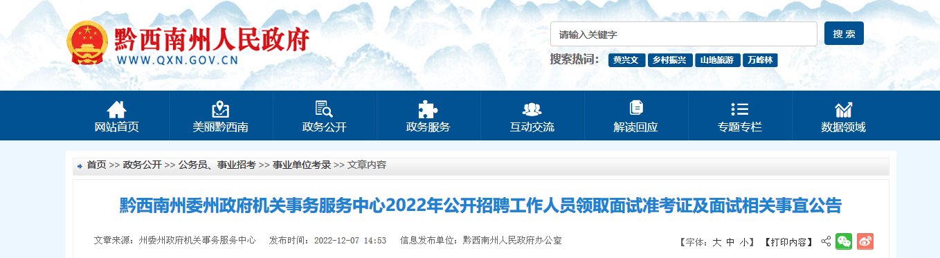 可按栏目接着查阅相关条目