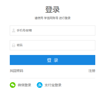 2023年研考生调剂基本条件公布