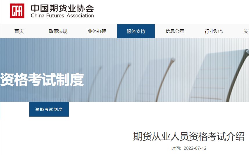 可按栏目接着查阅相关条目