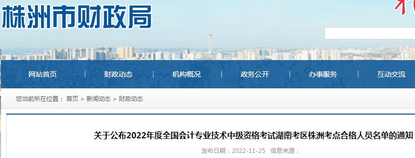 可按栏目接着查阅相关条目