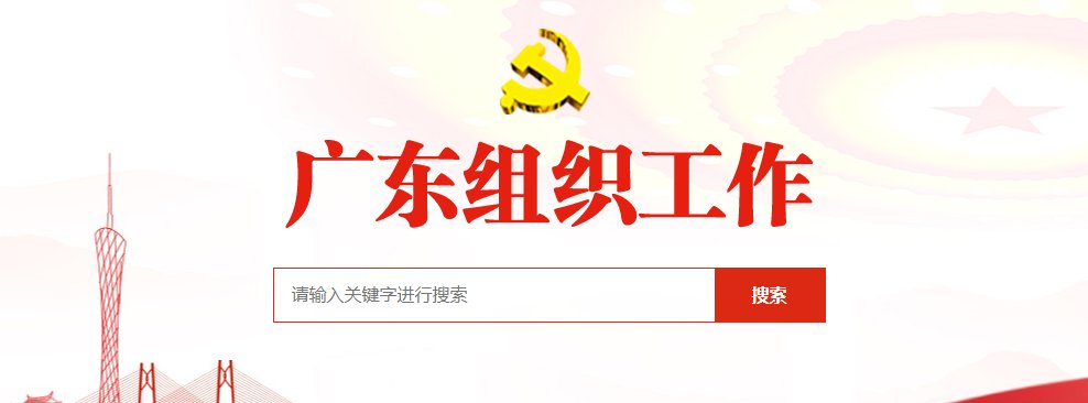 2024年广东公务员报名时间是什么时