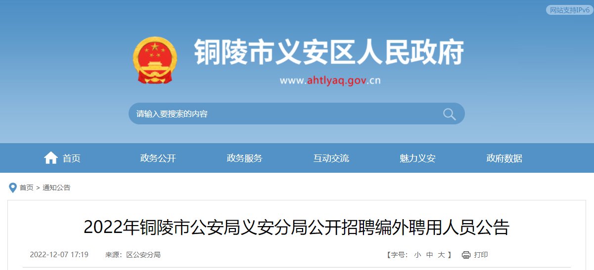 需要原文时请核对应栏目发布页