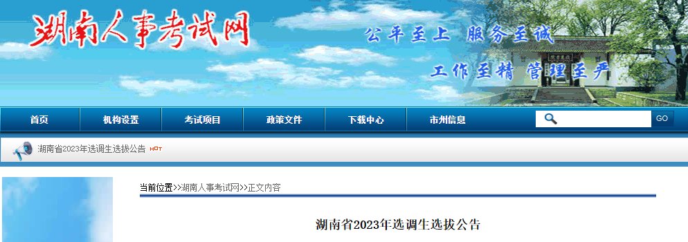2023年11月27日-12月7日