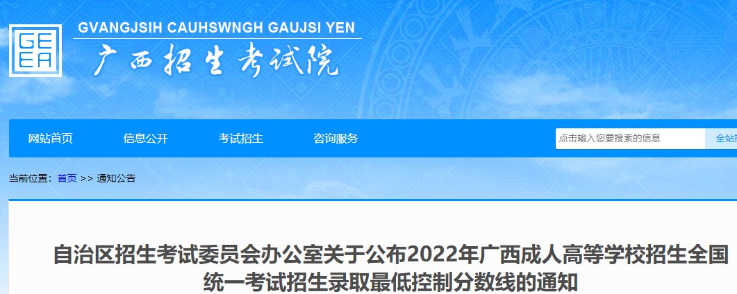 需要原文时请核对应栏目发布页